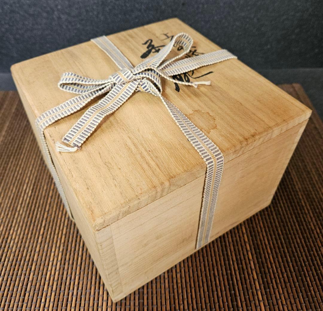 【遠州七窯】上野焼　名工　青柳翆峰 造　白釉溜り　大振茶碗　共箱　茶道具　茶器