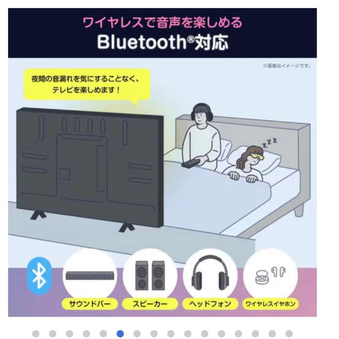 フルハイビジョンHisense A46Nシリーズ 32インチ SMART TV