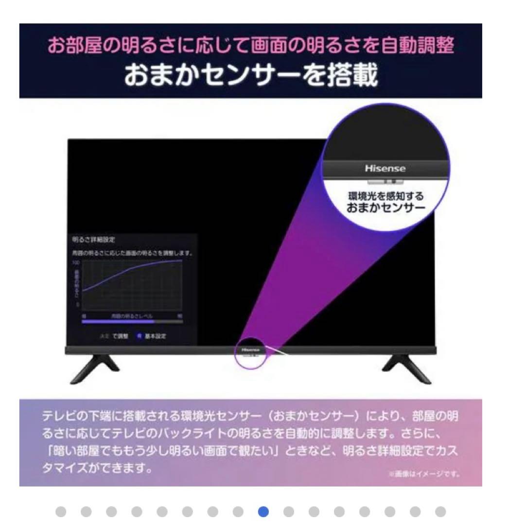 フルハイビジョンHisense A46Nシリーズ 32インチ SMART TV