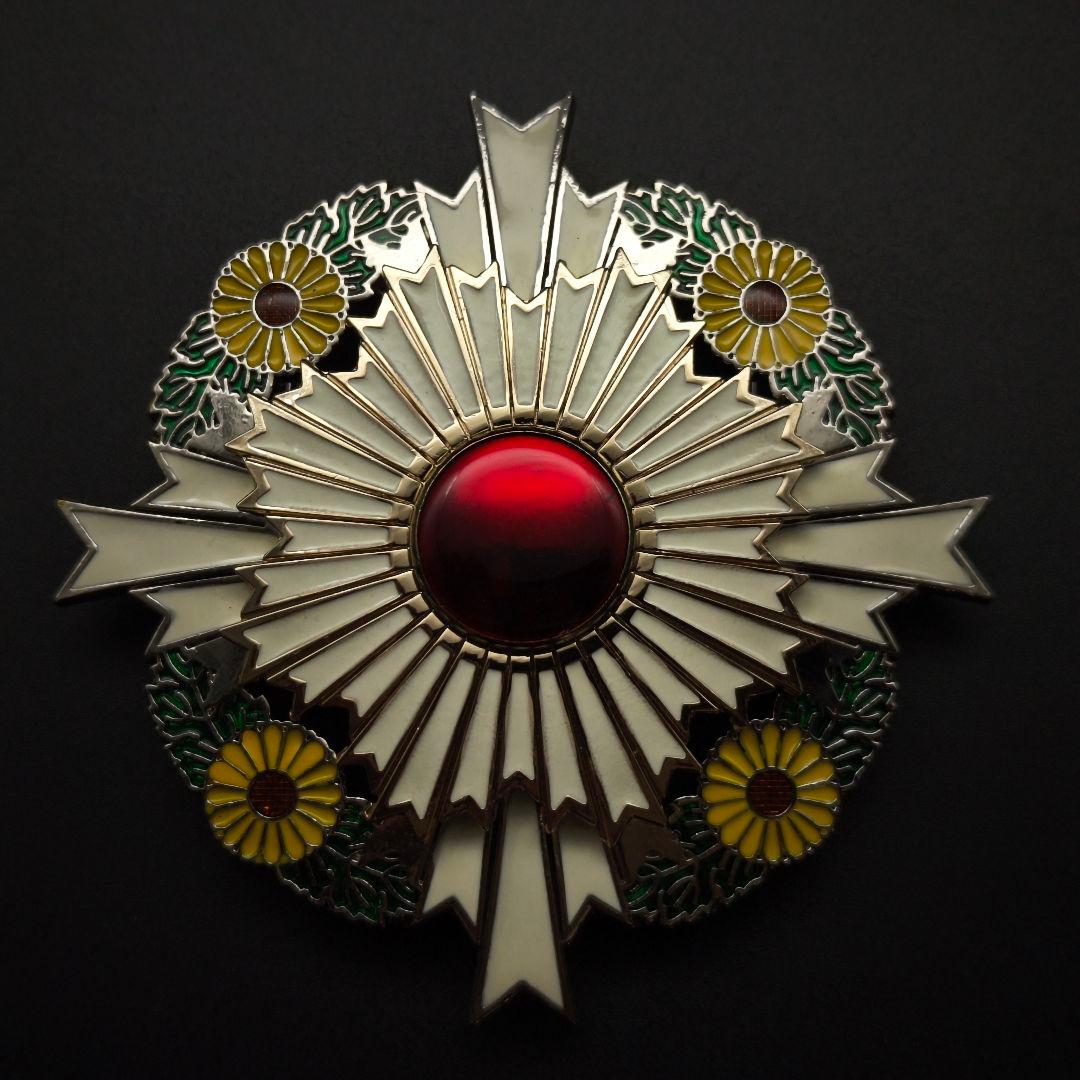 日本勲章　菊花章　金属製　レプリカ
