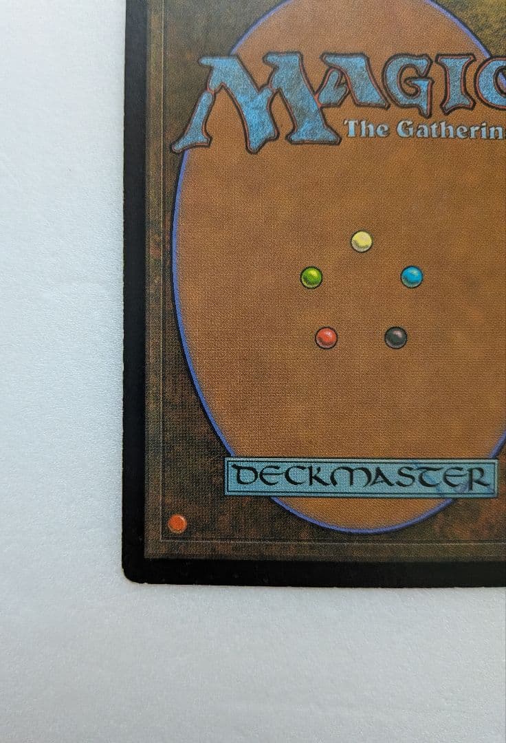 ヨーグモスの意志 マジック：ザ・ギャザリング