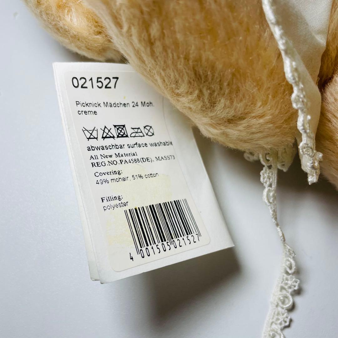 シュタイフ【steiff】 ピクニックガール テディベア 24cm 021527