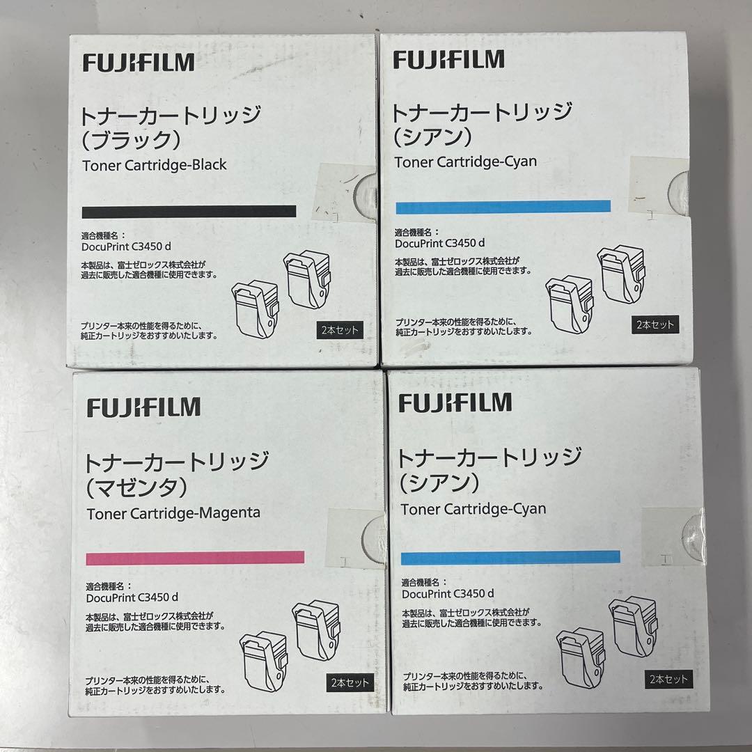 【ペリエ】FUJIFILM トナー 3色セット