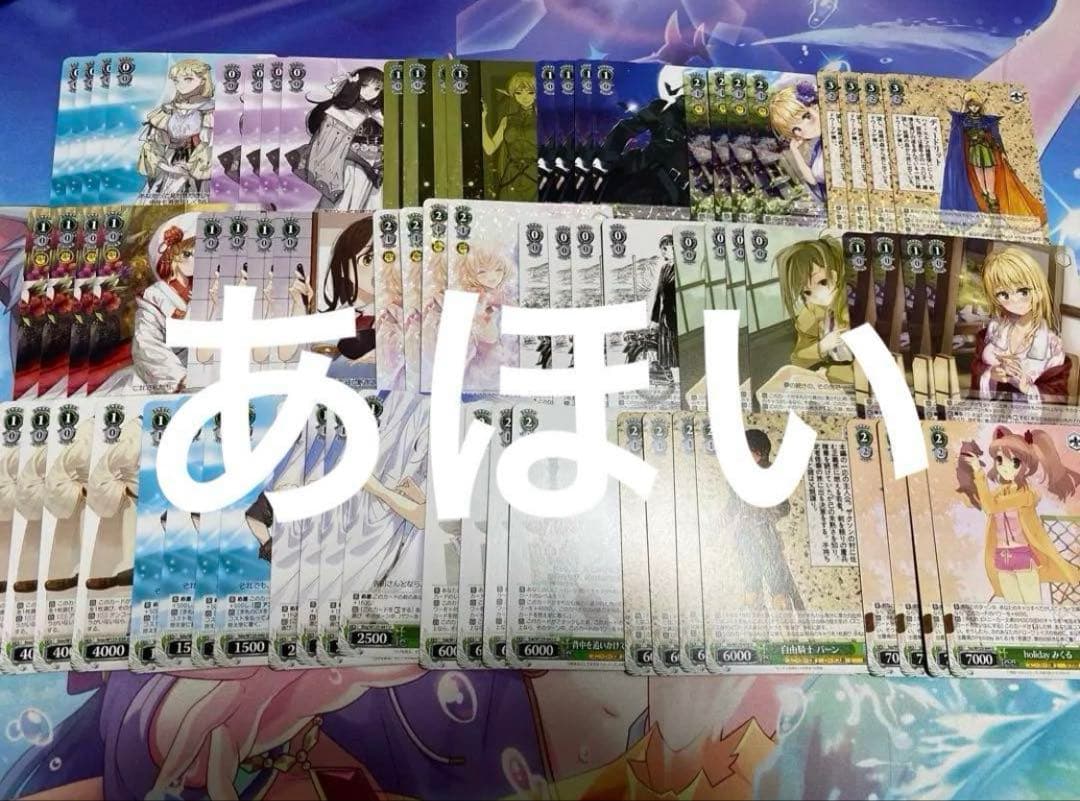 角川スニーカー文庫vol.2 RR以下4コン ヴァイス