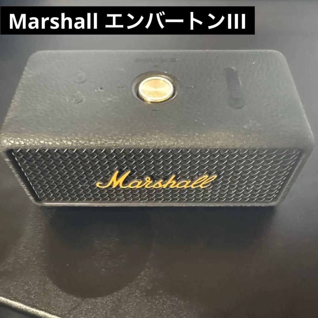 Marshall エンバートンIII
