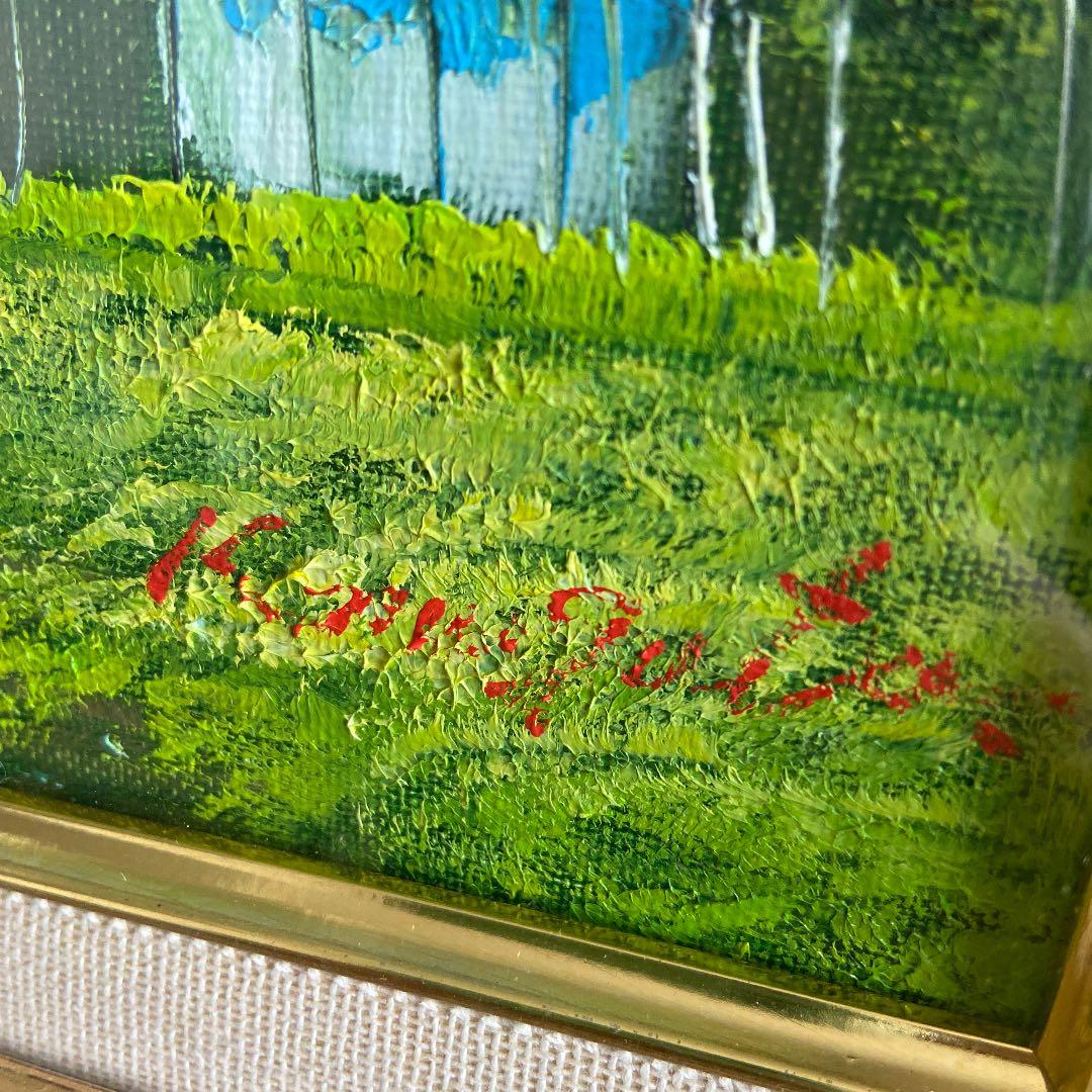 絵画 油絵 永田金吾 穂高連峰