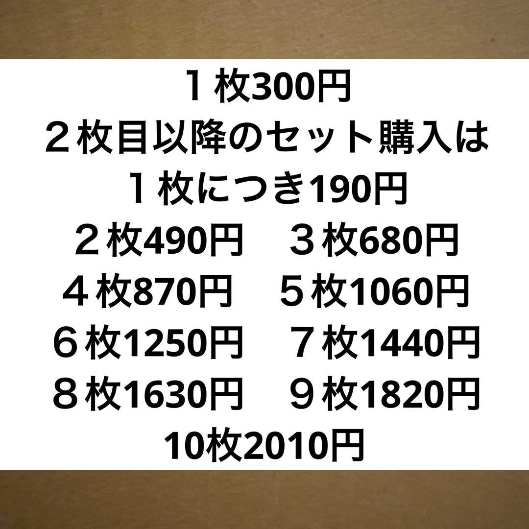 300円〜 バラ売り ユンジン　Le Sserafim トレカ等