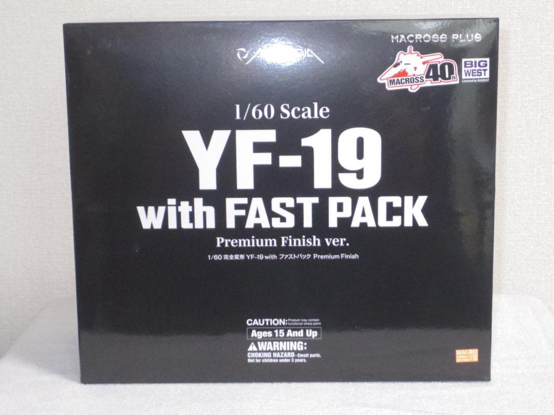 完全変形 1/60 YF-19 with ファストパック「マクロスプラス」