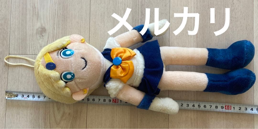 セーラーウラヌス　ぬいぐるみ　大きい　平成レトロ　当時物　希少レア　人形　グッズ