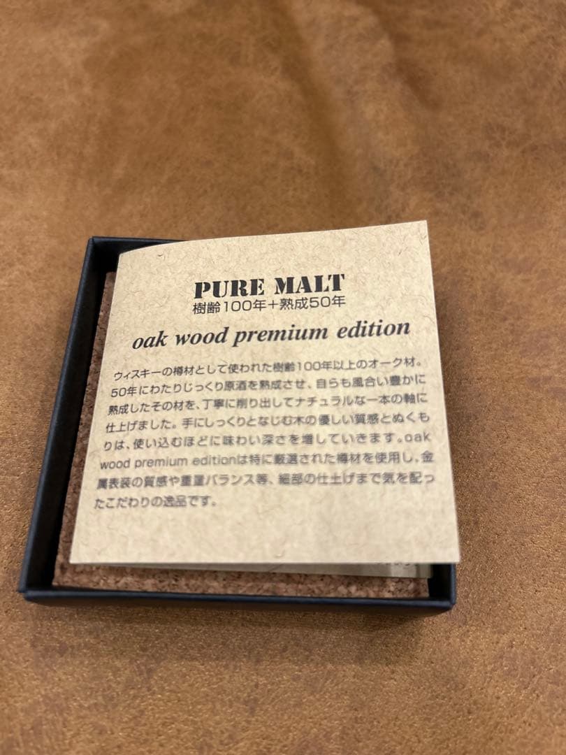 『レア』PRS プレミアムオークウッド　認印