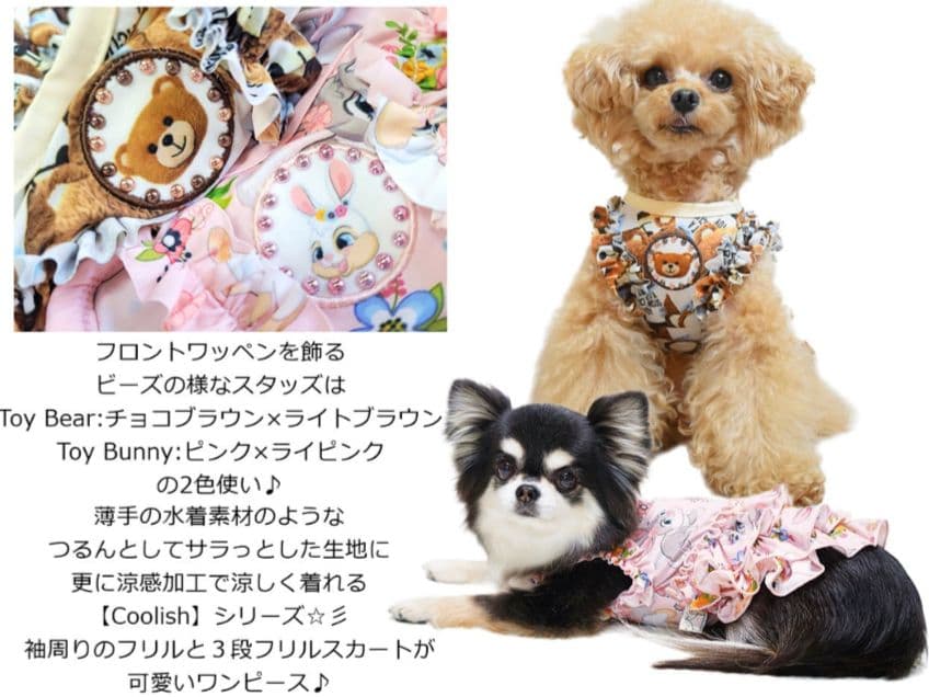 XSワンピース3点+スヌード2点の5点セット　サーカスサーカスCIRCUSCIR