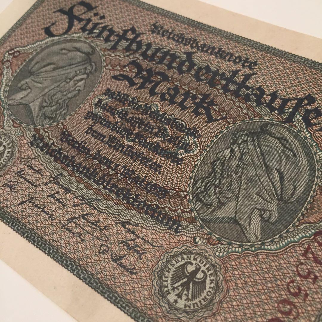 未使用 希少レア 1923年 ドイツ mark 旧紙幣 古銭 ライヒス
