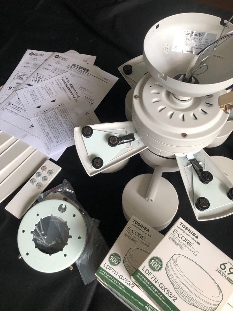 【美品】DAIKO シーリングファン CFS-580W