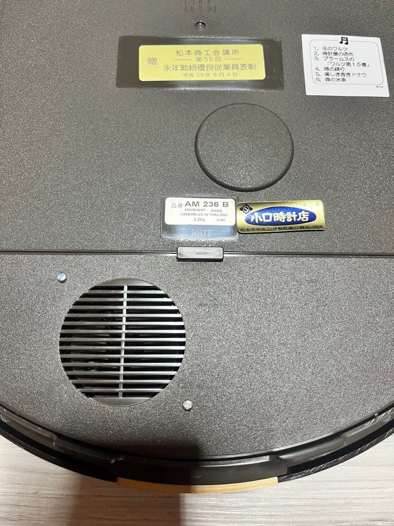 【未使用】セイコー　電波掛け時計　AM236B