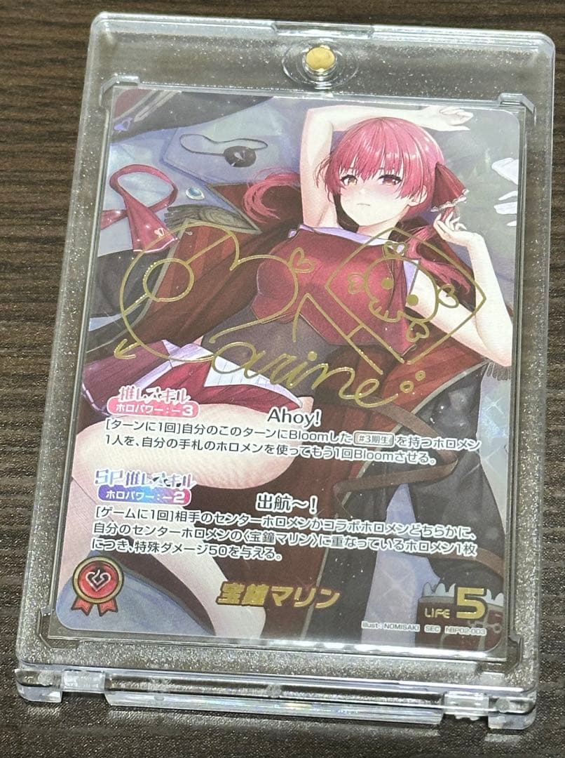 ホロカ　宝鐘マリン　SEC レア