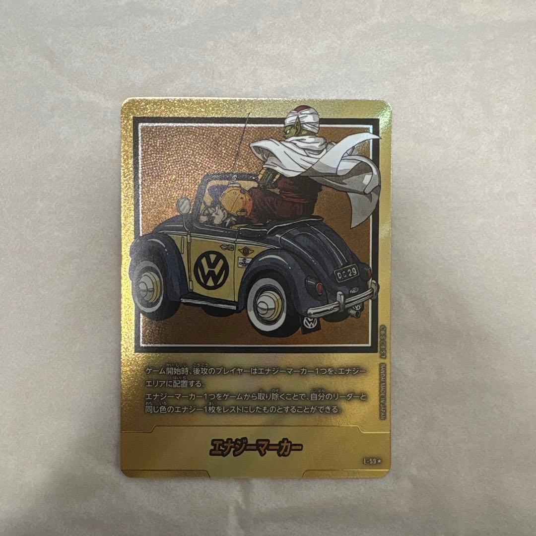 フュージョンワールドe-59⭐︎ パラレルエナジーマーカー 29巻