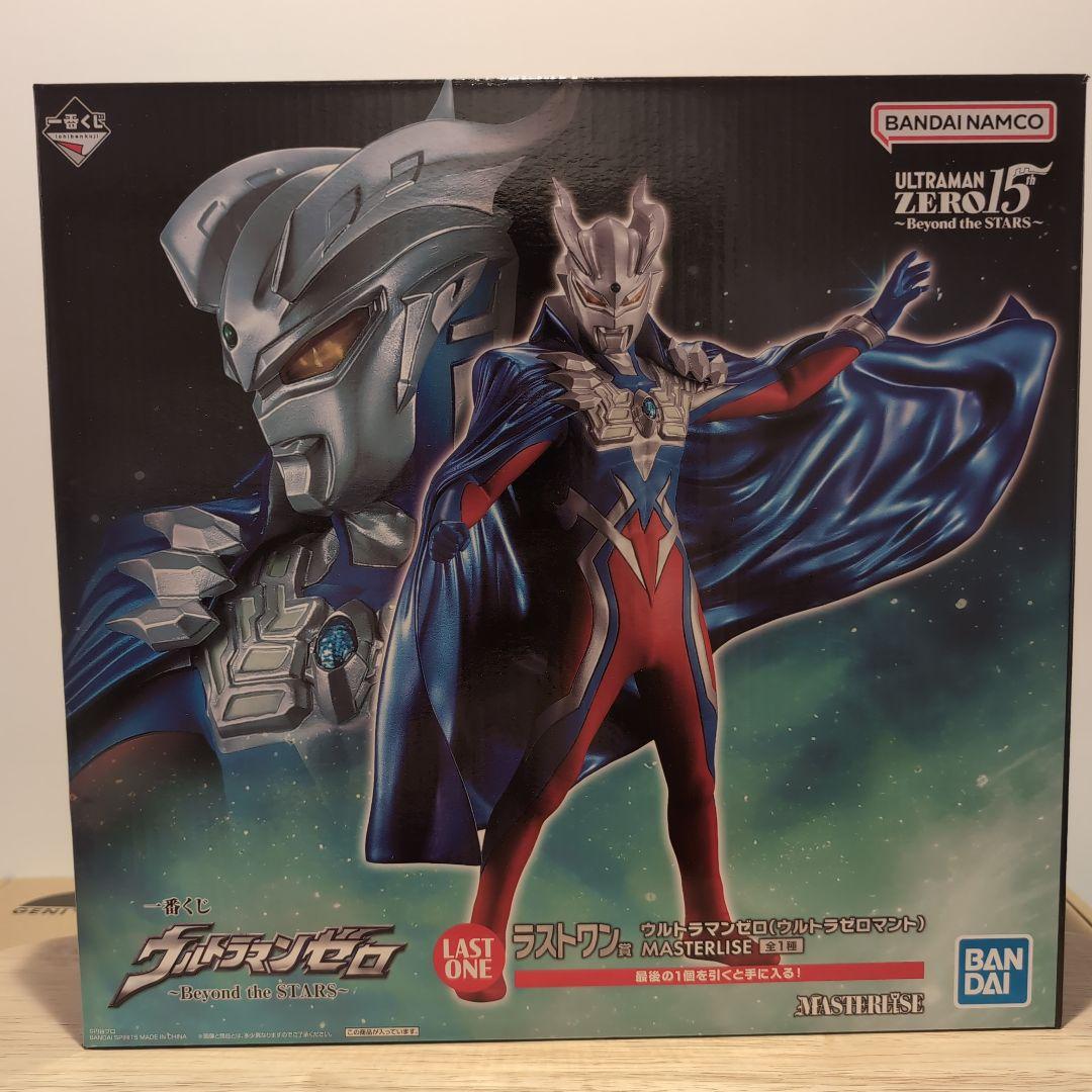 ウルトラマンゼロ 一番くじ ラストワン賞