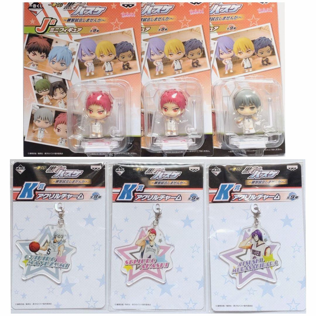 黒子のバスケ まとめ売り