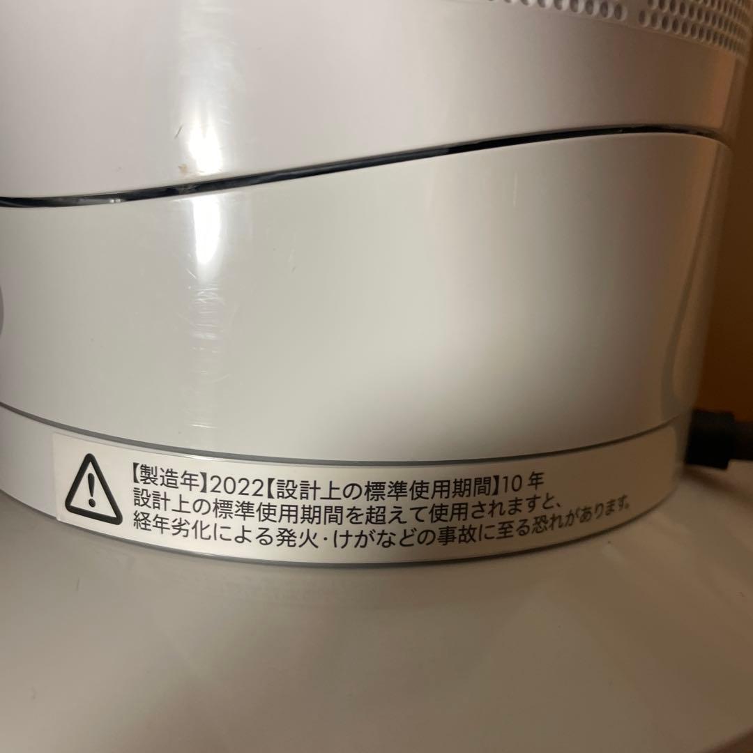 ダイソンhot+cool 美品