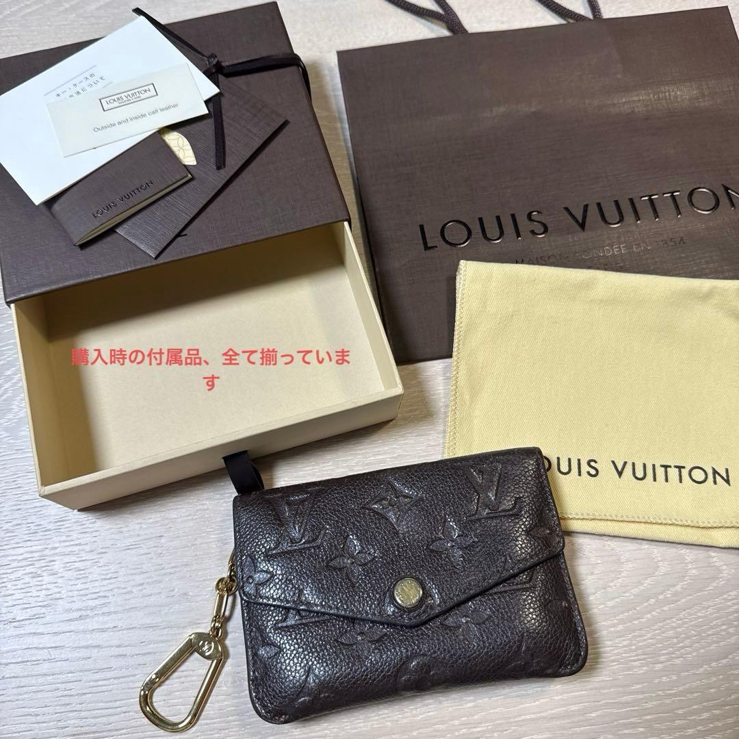 れ*ん様 ルイヴィトン LVポシェット クレ アンプラント ブラウン 小銭入れ