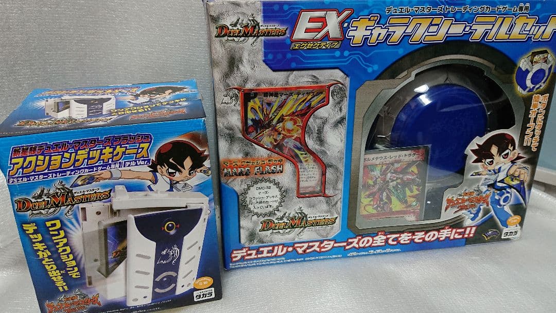 新品未開封希少2点 ギャラクシー・テルセット&デッキケーステルVer.