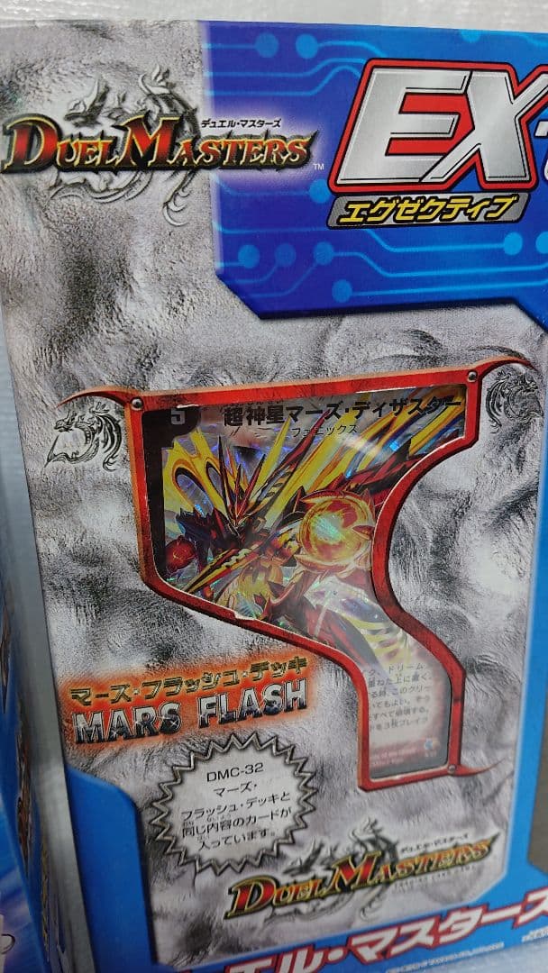 新品未開封希少2点 ギャラクシー・テルセット&デッキケーステルVer.