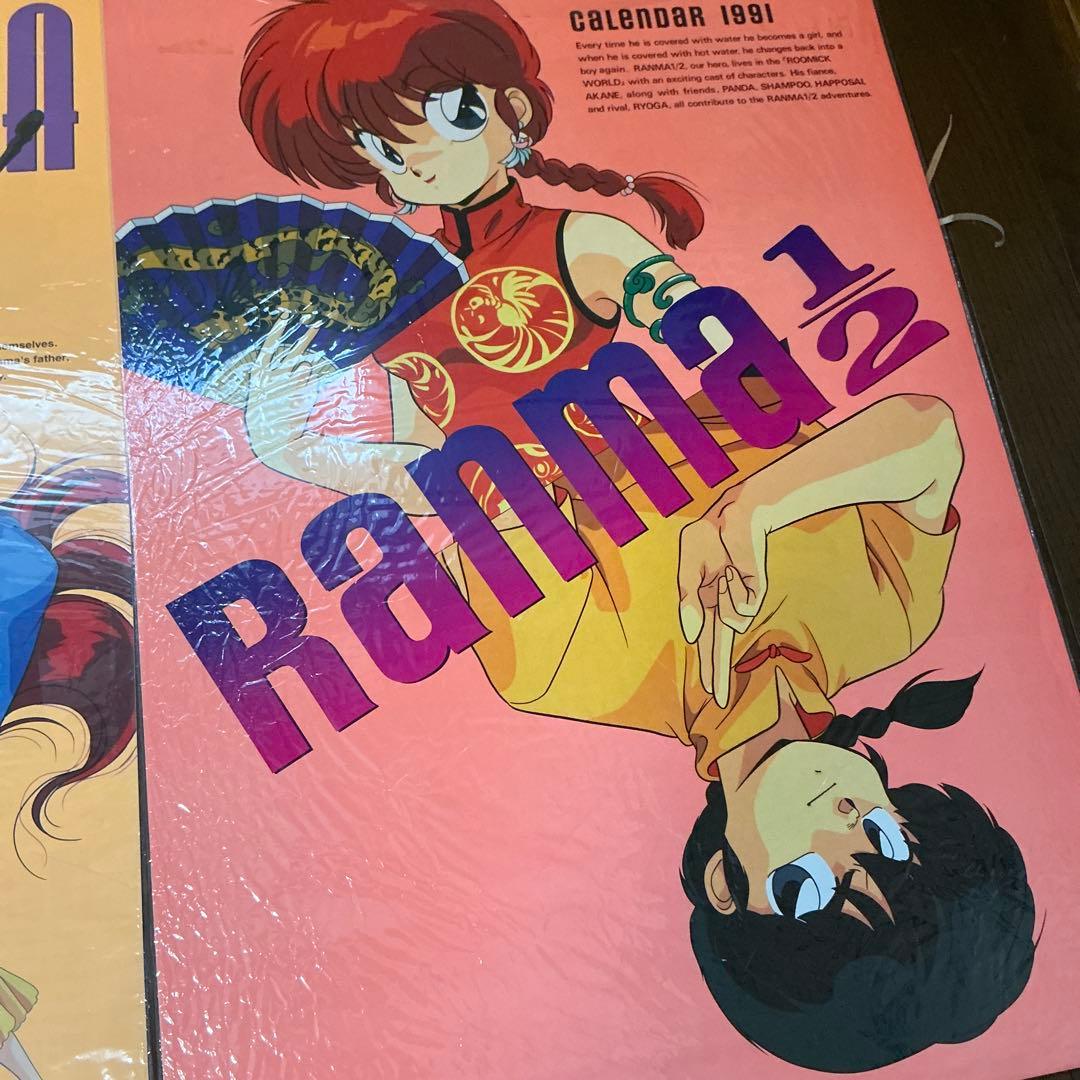 らんま1/2★Ranmaカレンダー 1991年1992年B2サイズ未使用ポスター