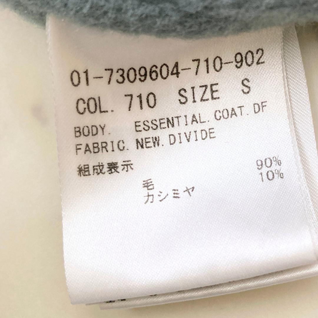 セオリー　ウールカシミヤリバーチェスターコート　S ブルー