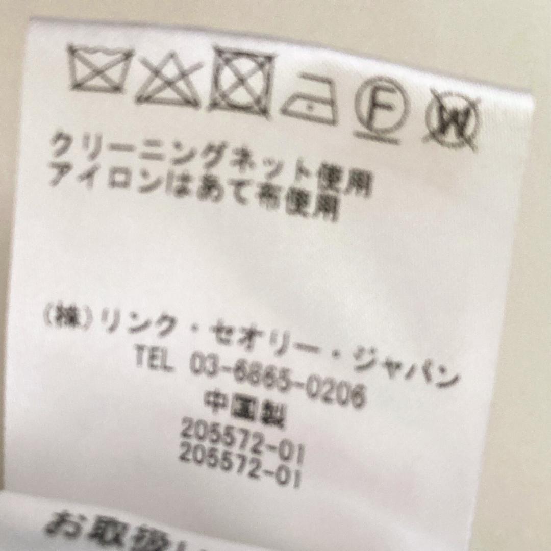 セオリー　ウールカシミヤリバーチェスターコート　S ブルー