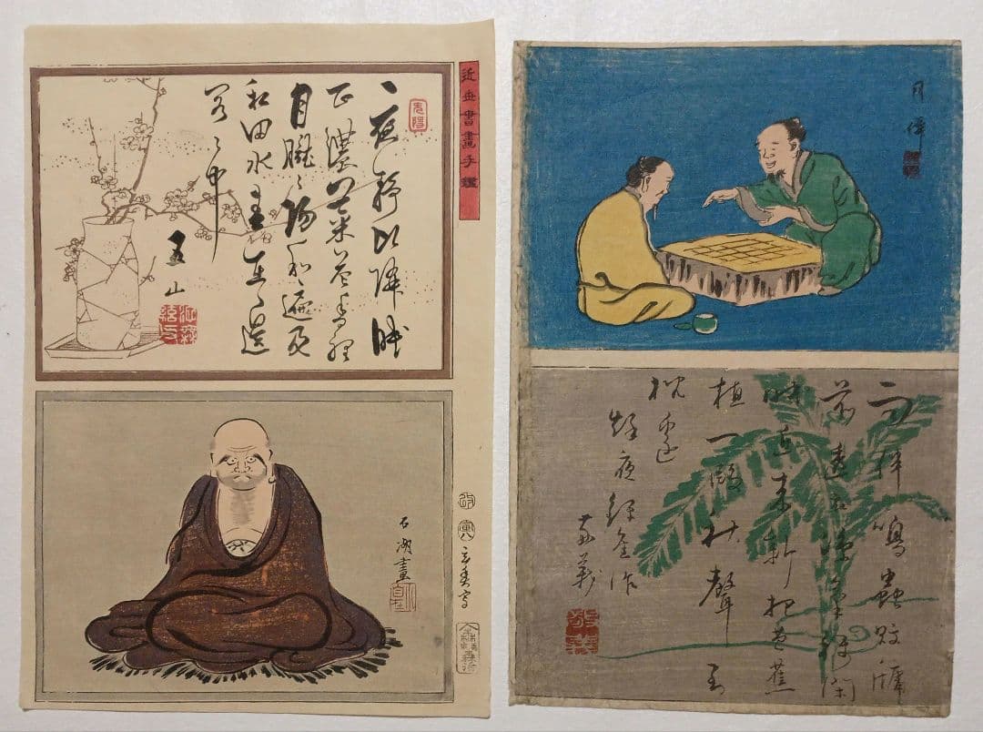 浮世絵版画、近世書画手鑑と月僊画の2枚売り、