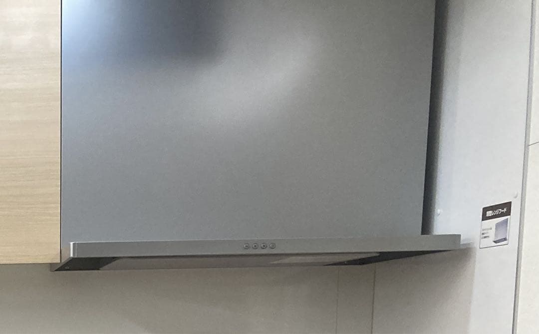 富士工業 ハウステック レンジフード ASRL-3A-9017LSI