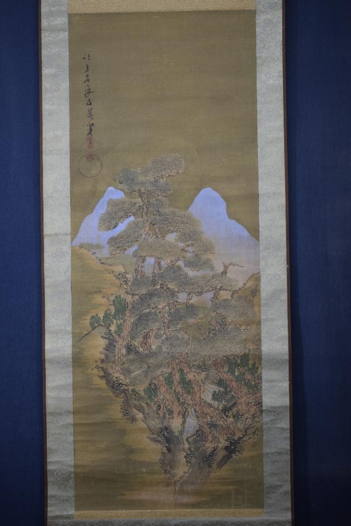 【模写】谷文晁/山水老松図/掛軸☆宝船☆Z-309