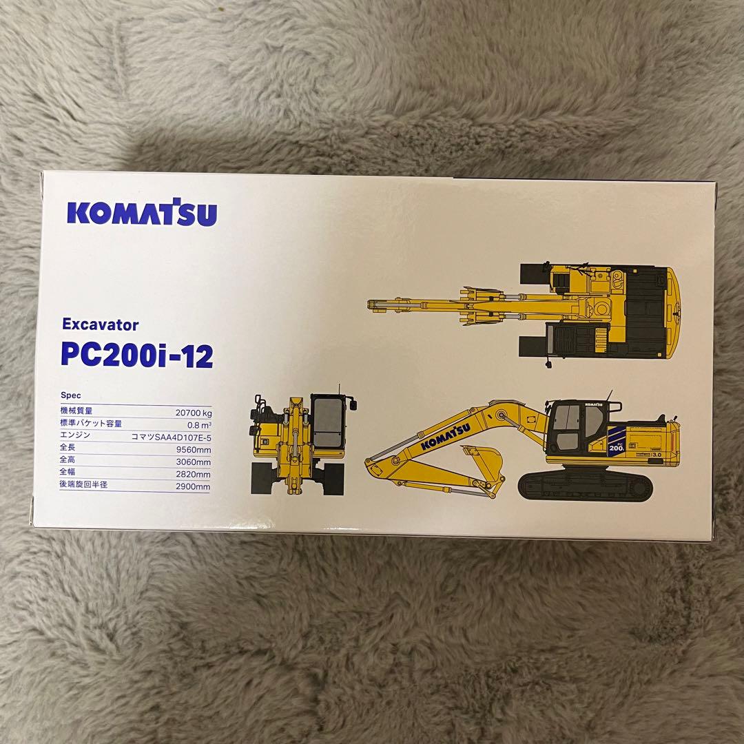 KOMATSU PC200i-12 エクスカベーター【本日中の値下げです】