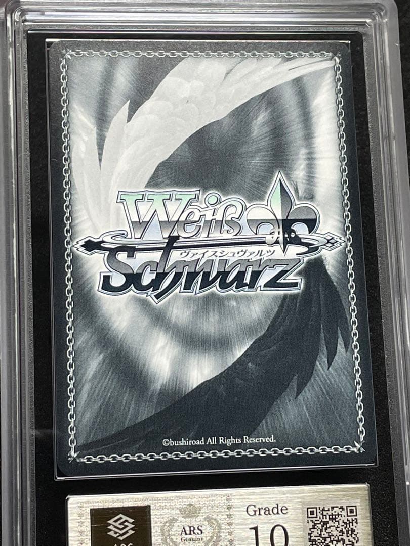 【ARS鑑定10】誕生日にデート ムーナホシノヴァ　SSP サイン　ホロライブ