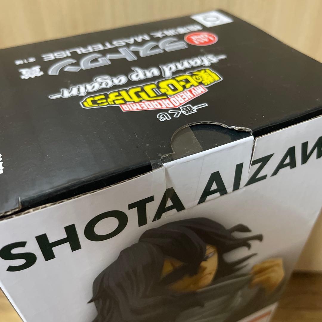 一番くじヒロアカ stand up again 心操人使 物間寧人 相澤消太