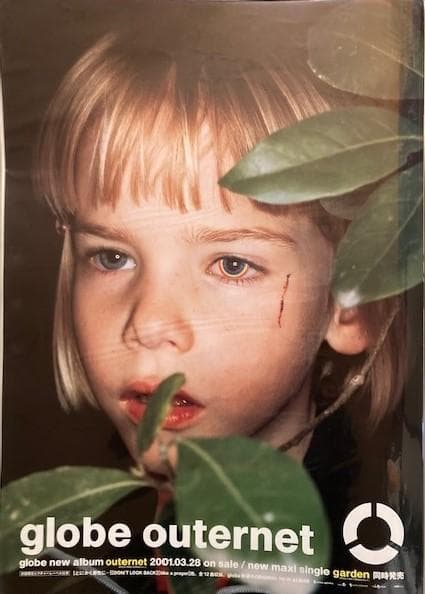 globe/outernet/告知ポスター