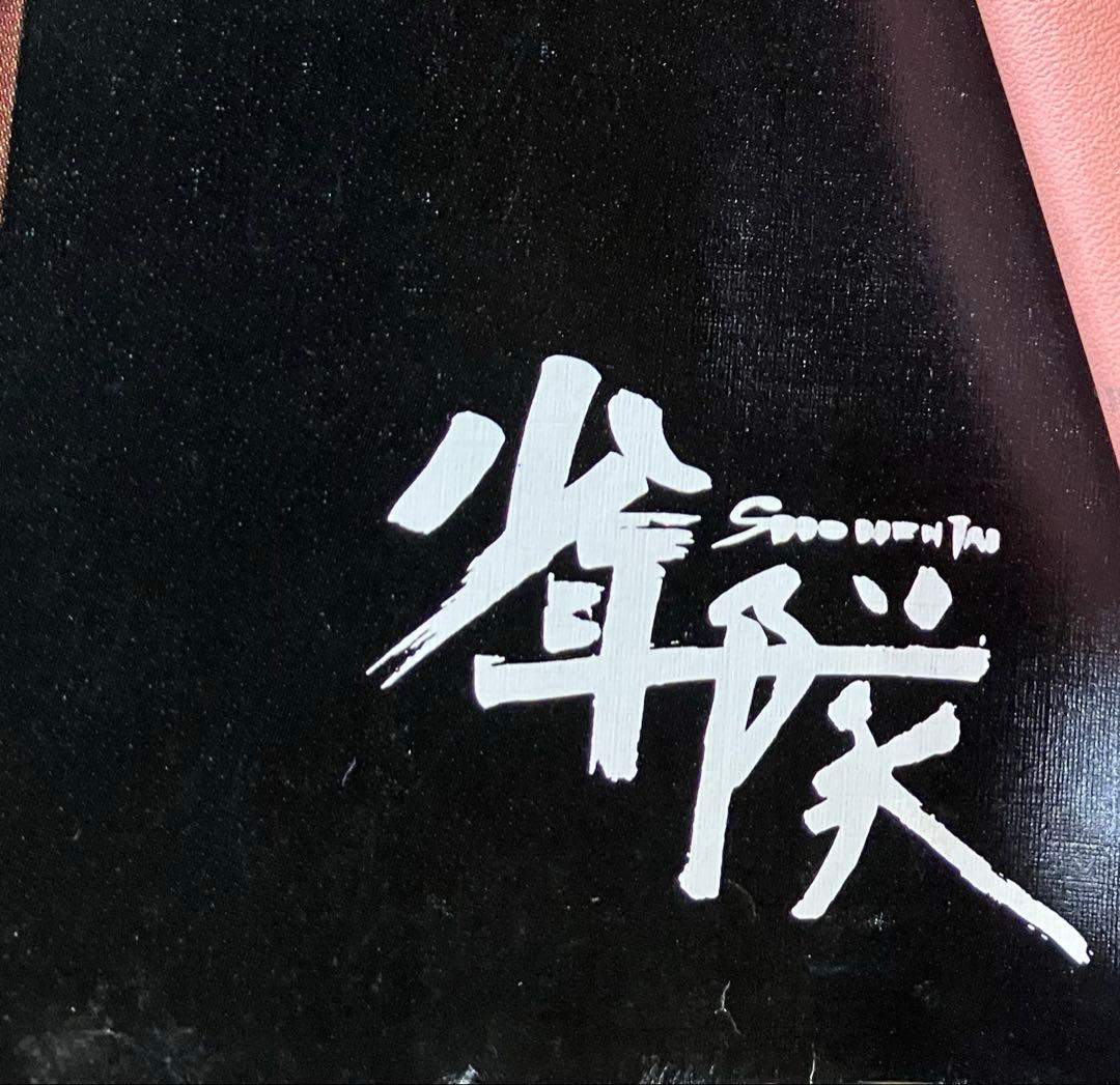 貴重！少年隊⭐︎公式ポスター2本セット⭐︎