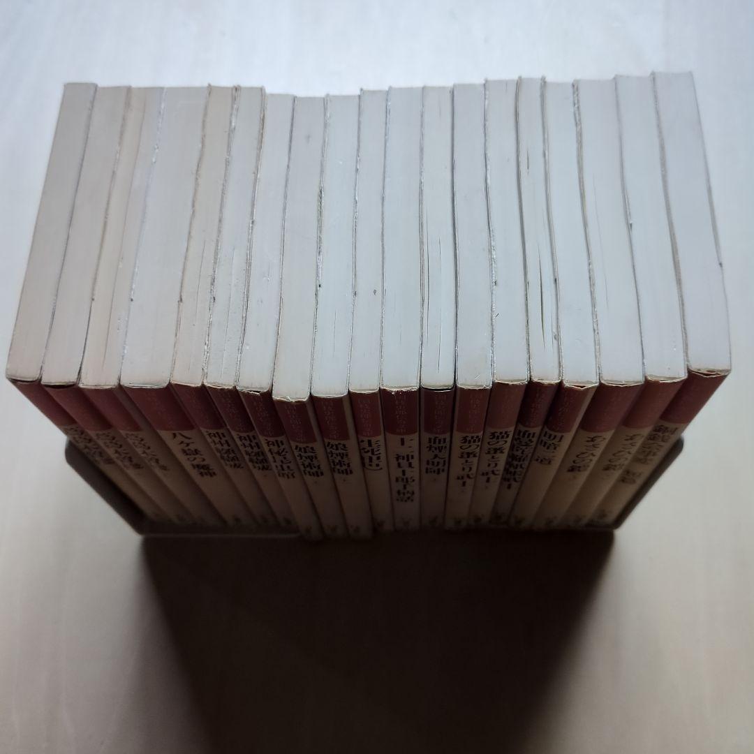 国枝史郎伝奇文庫　19冊(全28巻中)　講談社