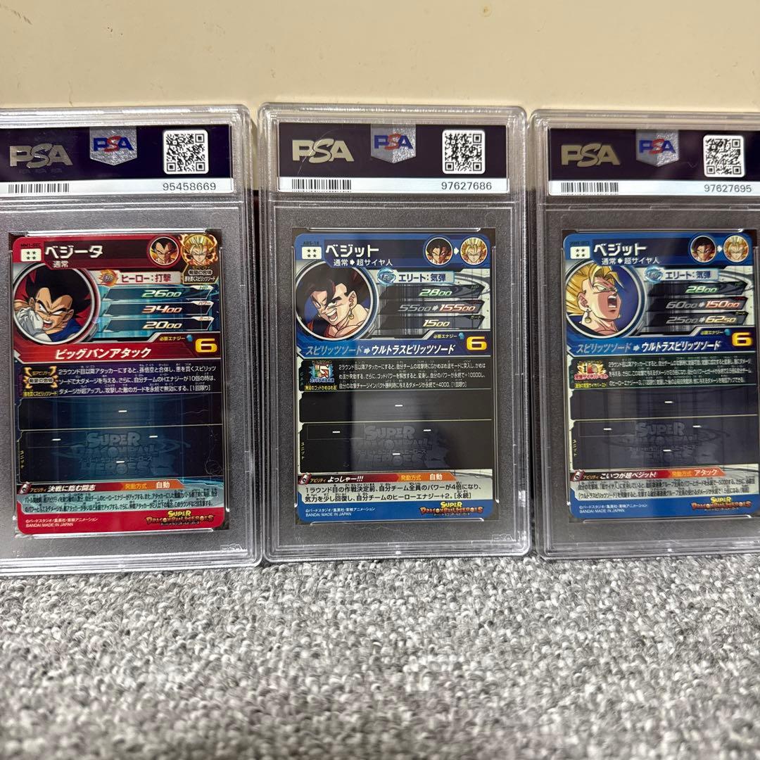 ドラゴンボールヒーローズ　カードセット