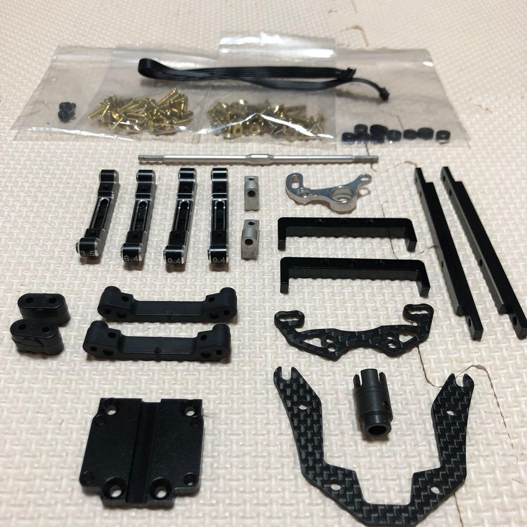 ラップアップ FR-D ver.3 シャーシ まとめ売り