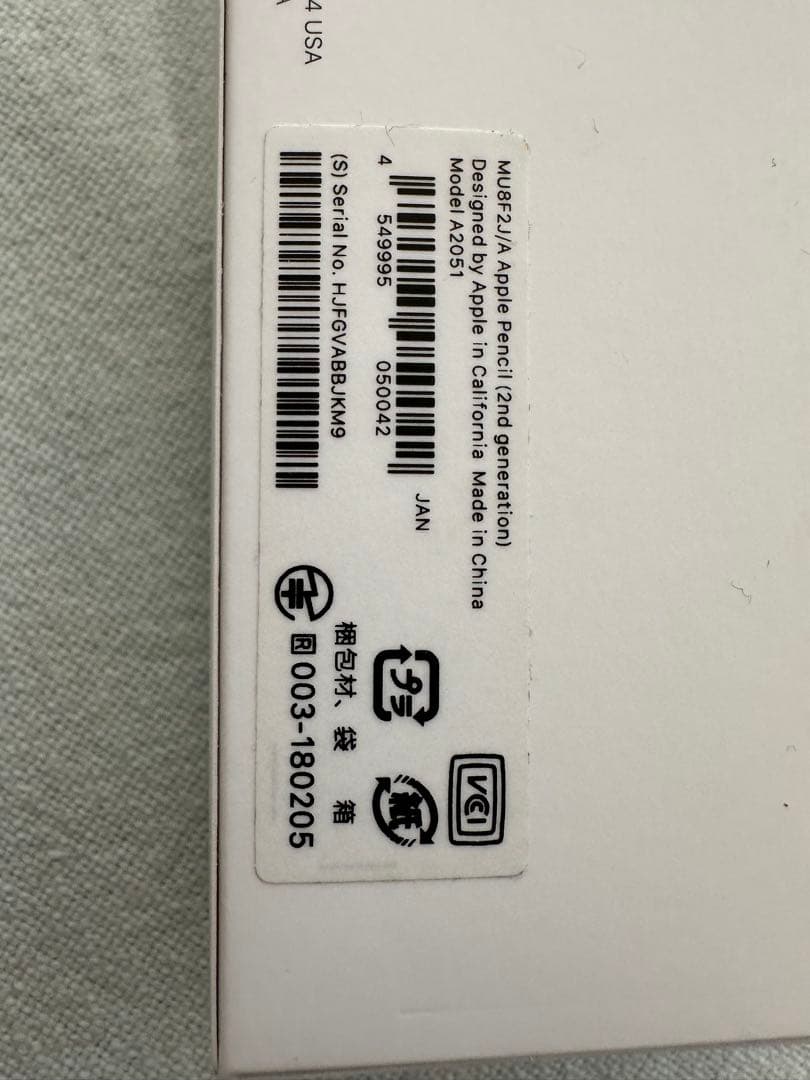 極美品Apple Pencil 第2世代 MU8F2J/A