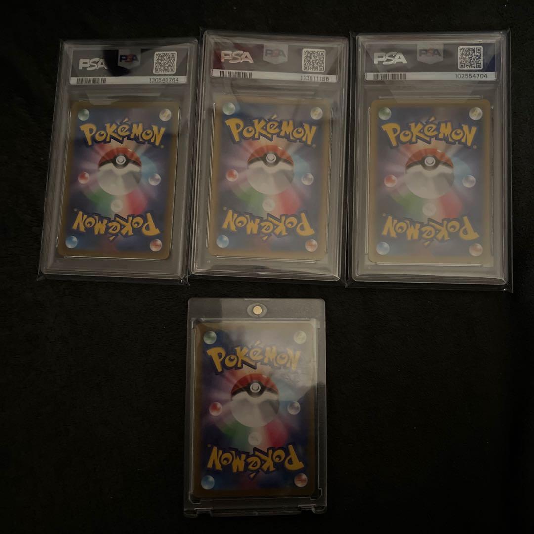 PSA 10 セット&メガカイリューMA