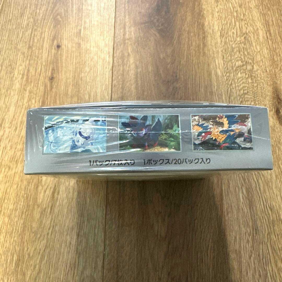 ホワイトフレアボックスシュリンク付き　ポケセン産