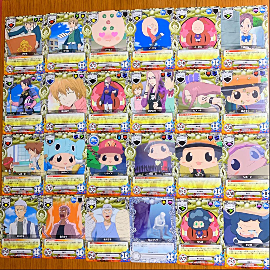 家庭教師ヒットマンREBORN CCG カード　確認用②