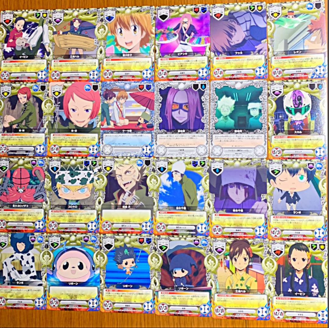 家庭教師ヒットマンREBORN CCG カード　確認用②