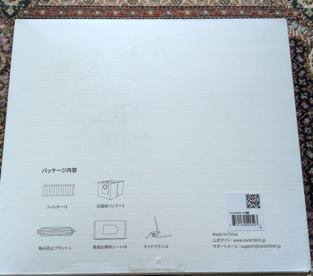SwitchBot ロボット掃除機K10+ 専用アクセサリーセット
