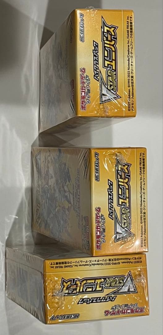 【新品】　ポケモンカード　Vスターユニバース　3box ポケカ　シュリンク付き⑥