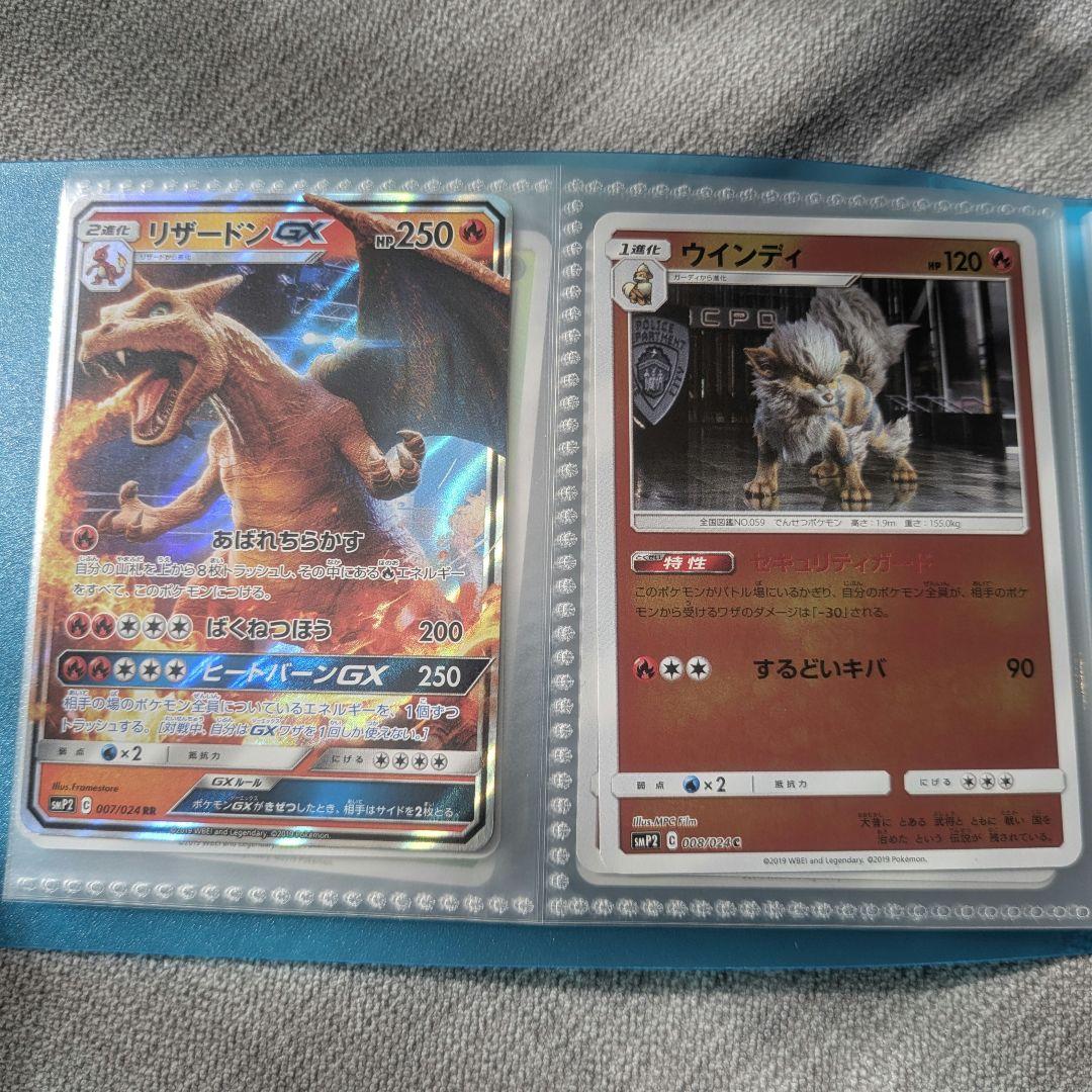 名探偵ピカチュウ ポケカ ボックス全25種