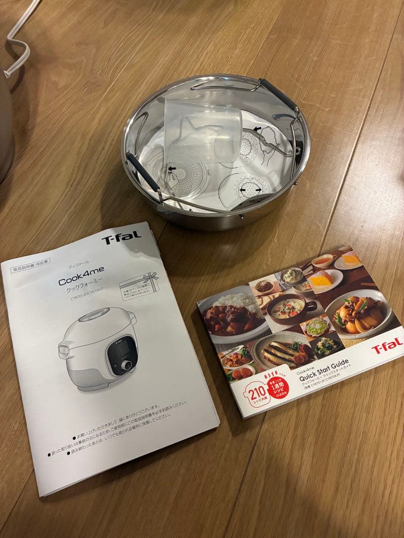 T-FaL ティファール　クックフォーミー3L CY8701JP 本日限定価格！