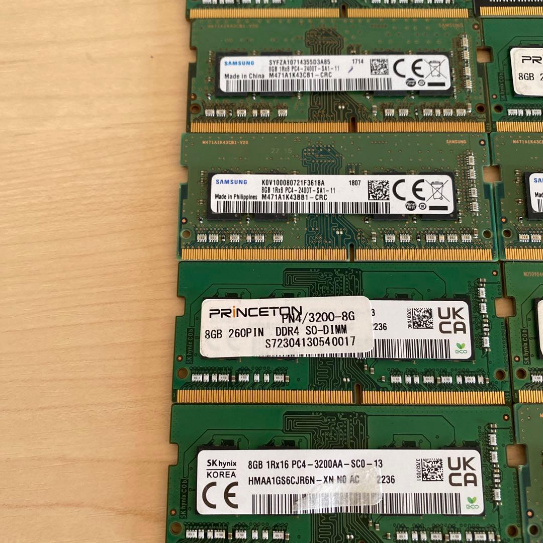 m*o様 DDR4 メモリー 8GB(8GB×17枚)　ノートPC